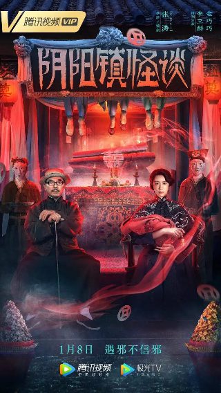 扫黑风暴好看吗知乎