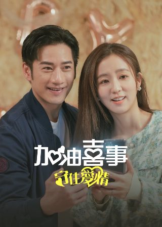 斗破苍穹 真人版演员表大全图片