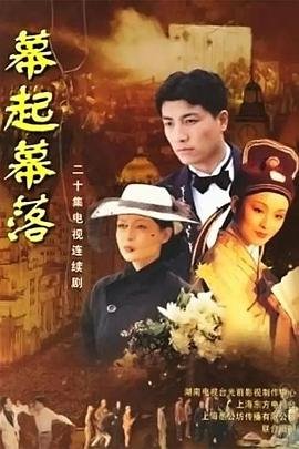 《金刚狼》动漫在线观看国语高清版免费