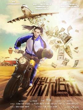 亦舞之城电视剧王舒涵为什么