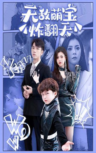 三叉戟2电视剧第二部免费观看高清
