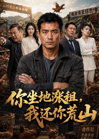 检察风云这部电影如何