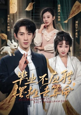 高米迪爱奇艺在线观看网站视频