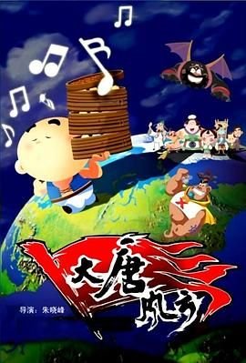 电影吉鸿昌剧情介绍