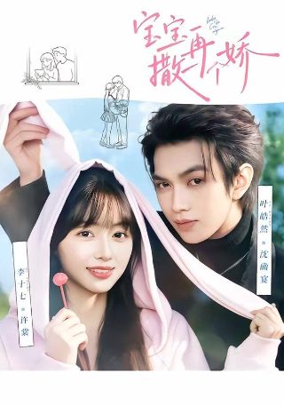 何以笙箫默 电影版大幂幂水手服