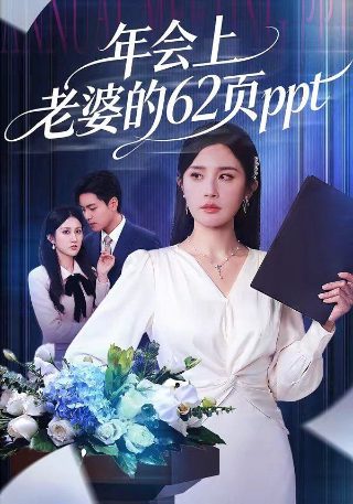 《喜宝》电影免费播放全集在线观看中文版下载