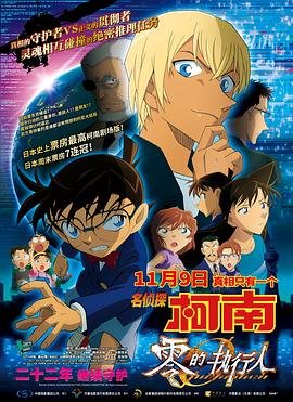江湖粤语版