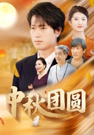 疑犯追踪第三季在线观看14集视频