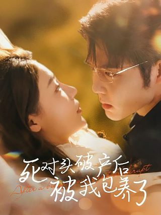 乡村爱情2第二部演员表名单