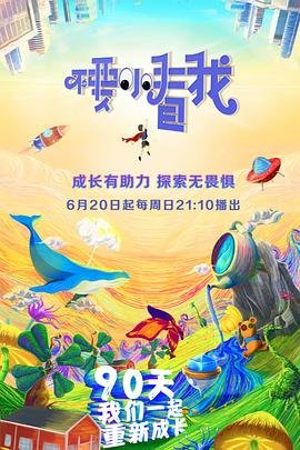 香肠派对13.65下载