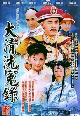 电影《太极》完整观看视频播放免费下载安装手机版