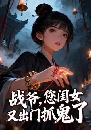 断箭电影国语高清全集在线观看