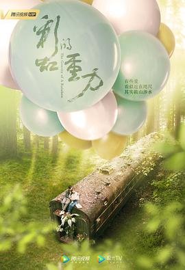 喜人奇妙夜赌神读心术完整版