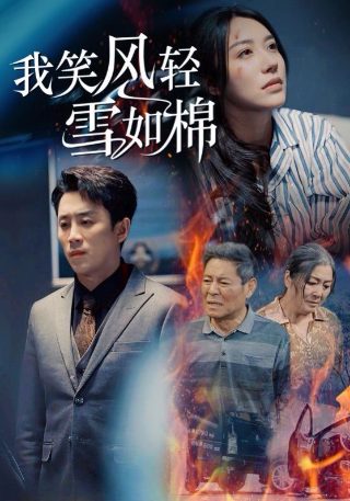 蓝色档案 电视剧档案到底在哪里