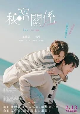 就想赖着你免费观看完整版高清