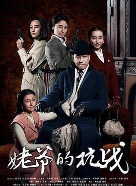 下辈子做你的女人 百度网盘资源下载安装