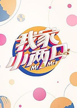 韩国电影《医生》完整版观看视频下载
