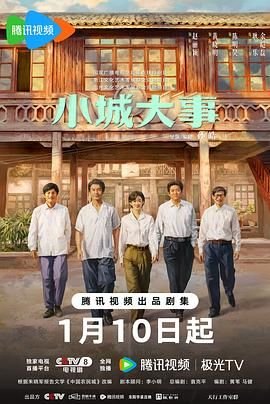 大搜查之女司徒慕莲是谁