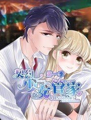电视剧《老板娘》大结局视频播放