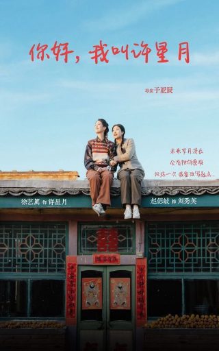 《孤舟》好看吗图片大全集视频播放