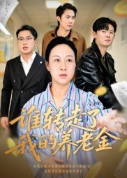 中国好声音第二季免费观看完整版
