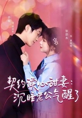 《咕咚来了》故事原文视频播放