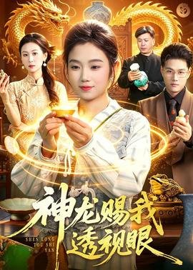 出轨同学会鱼木天