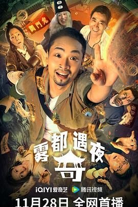 浴血华沙尸山里面有女主