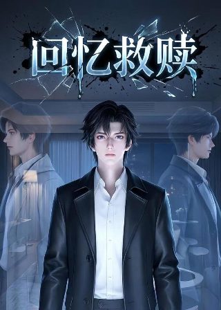 请皇兄退位第二部免费播放在线观看全集