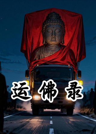 她不当刁民很多年 蓝艾草