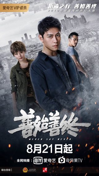 风雨送春归电视剧豆瓣影评