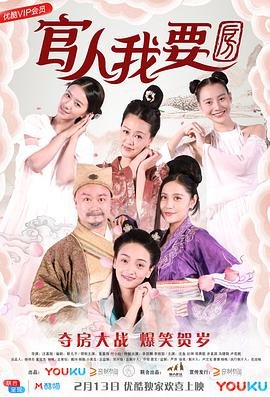 美人为馅第二季免费达达兔