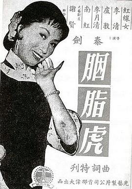 国土安全电视剧女演员