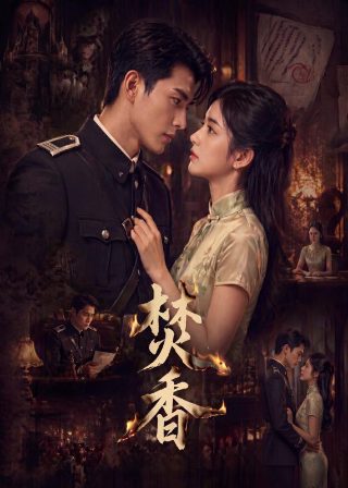 河神诡水怪谈2免费播放第26集在线观看