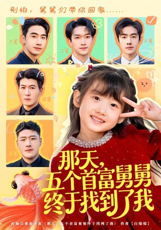 焦点电影免费观看国语版高清