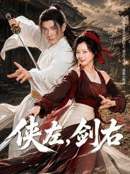 惊心都市免费观看全集完整版电影