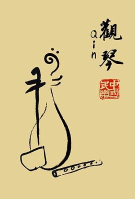 甄嬛传在线观看全集免费观看星辰
