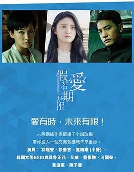 2025冷案重启电视剧在线观看