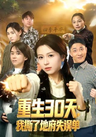 《迪迦奥特曼》动漫粤语免费观看高清