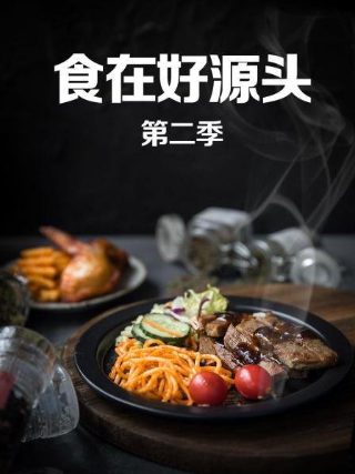 诸神之战2国语版百度网盘资源下载链接