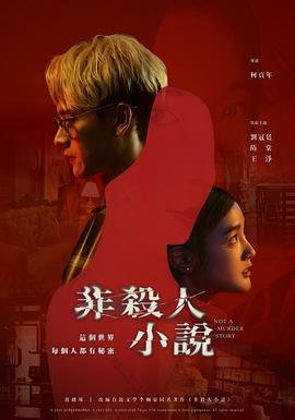侠客行85版电视剧