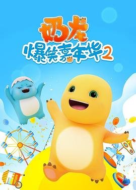 《城市猎人》游戏攻略视频播放全集