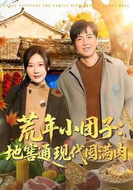 战斗王之飓风战魂4免费观看完整版