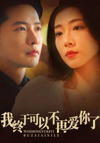 冒险王比特第三季1集免费观看