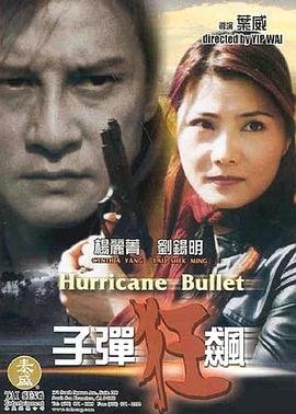 《人类之子》马格里特是谁扮演的角色啊英文翻译