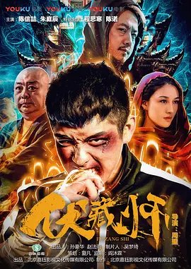 圣诞节电影动画叫什么