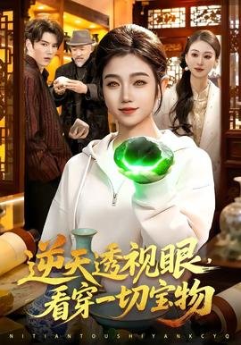 《后宫》第二集在线观看免费动漫版视频下载