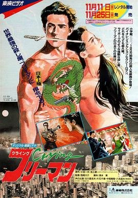 电影《罪人》下载观看免费视频全集高清版