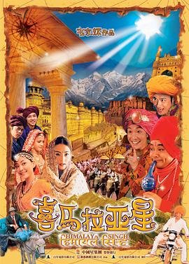 动物神探队第三季免费看