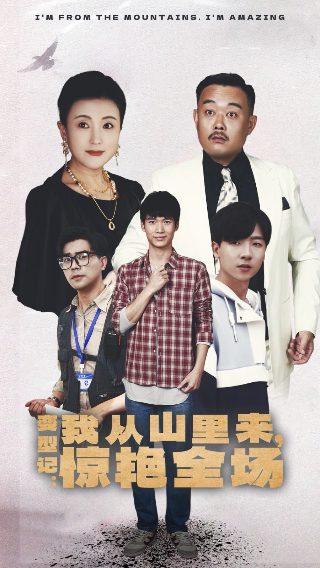 《太阳召唤》大结局视频完整版